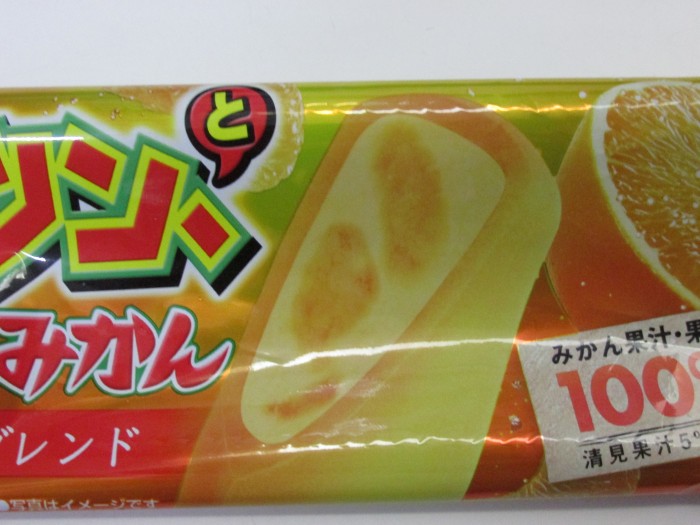 【コンビニ新商品・アイス】 赤城 ガツン、と濃いみかん の巻の写真2