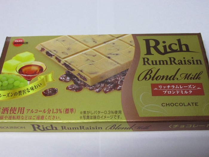 【コンビニ新商品・お菓子】 ブルボン リッチ ラムレーズン ブロンドミルク の巻の写真1