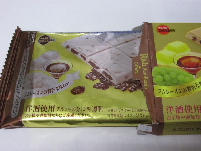 【コンビニ新商品・お菓子】 ブルボン リッチ ラムレーズン ブロンドミルク の巻の写真3