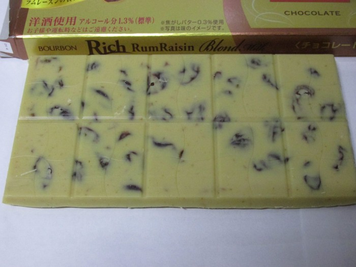 【コンビニ新商品・お菓子】 ブルボン リッチ ラムレーズン ブロンドミルク の巻の写真4
