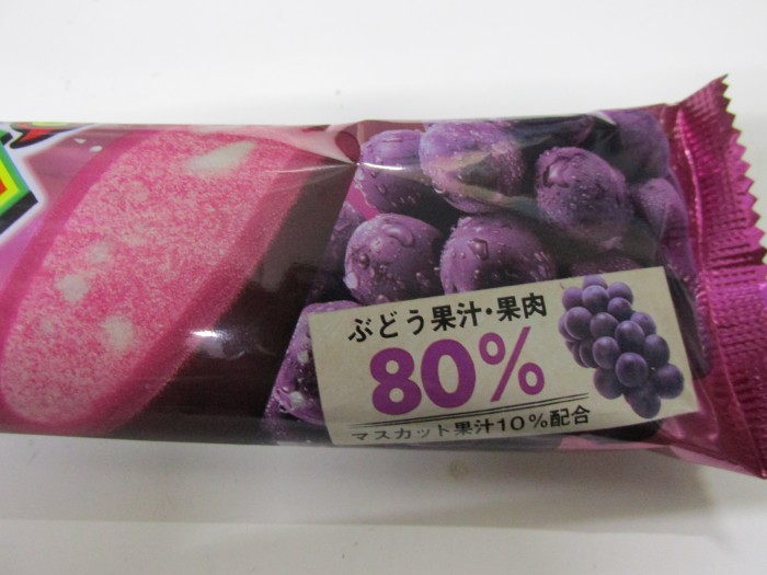 【コンビニ新商品・アイス】 赤城 ガツン、と濃いぶどう の巻の写真2