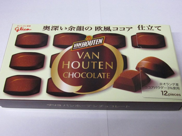 【コンビニ新商品・お菓子】 グリコ バンホーテン チョコレート の巻の写真1