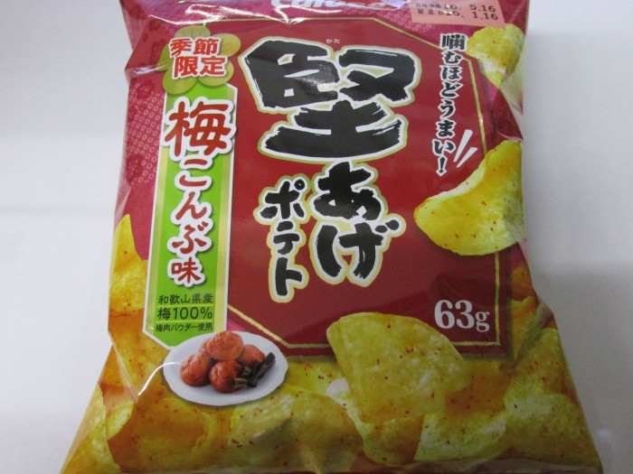 【コンビニ新商品・お菓子】 カルビー 堅あげポテト 梅こんぶ味 の巻の写真2