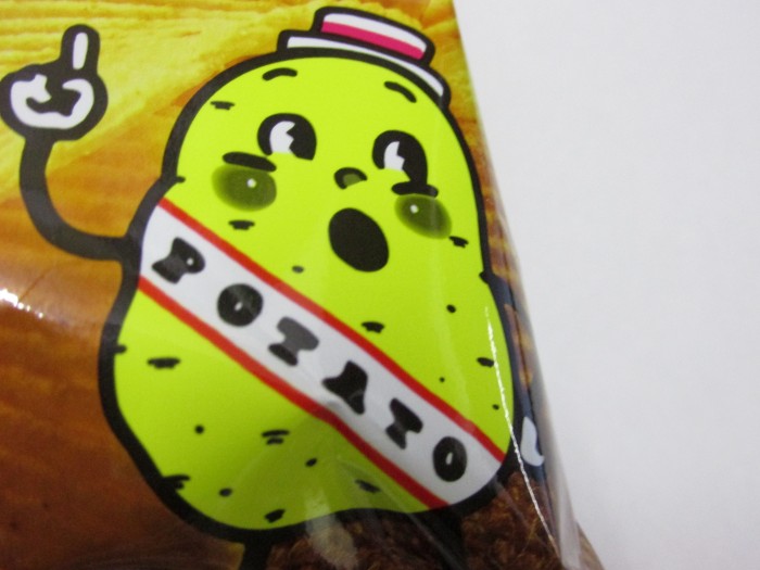 【コンビニ新商品・お菓子】 カルビー ポテリッチ 絶品うま塩味 の巻の写真3