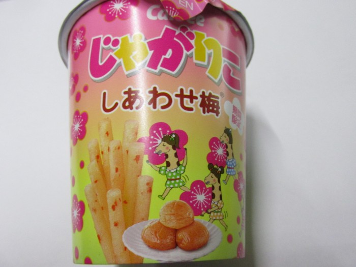 【コンビニ新商品・お菓子】 カルビー じゃがりこ しあわせ梅 の巻の写真2