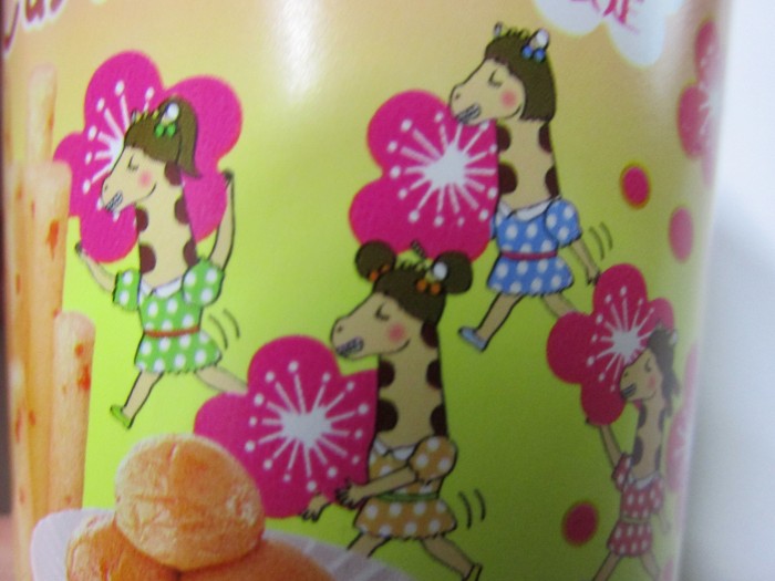 【コンビニ新商品・お菓子】 カルビー じゃがりこ しあわせ梅 の巻の写真3