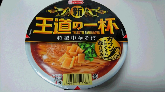 【コンビニ新商品・カップ麺】　エースコック　新王道の一杯　特製中華そば　の巻の写真1
