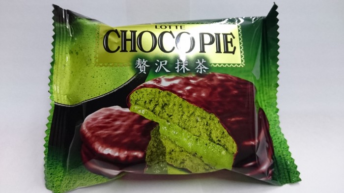 【コンビニ新商品・お菓子】ロッテ チョコパイ 贅沢抹茶 1個入り の巻の写真2