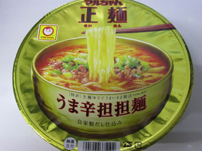 【コンビニ新商品・カップ麺】　マルちゃん　正麺カップ　うま辛担々麺　の巻の写真2