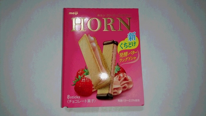 【コンビニ新商品・お菓子】 明治 ホルン クリーミーストロベリー の巻の写真2