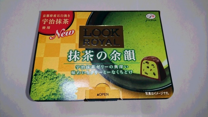 【コンビニ新商品 お菓子】 不二家 LOOK ROYAL 抹茶の余韻 の巻の写真2