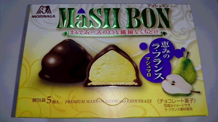 【コンビニ新商品・お菓子】 森永 マッシュボン ラ・フランス味 の巻の写真1