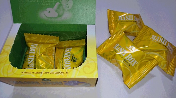【コンビニ新商品・お菓子】 森永 マッシュボン ラ・フランス味 の巻の写真2