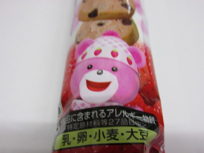 【コンビニ新商品・お菓子】 ブルボン プチ いちごチョコチップクッキー の巻の写真3