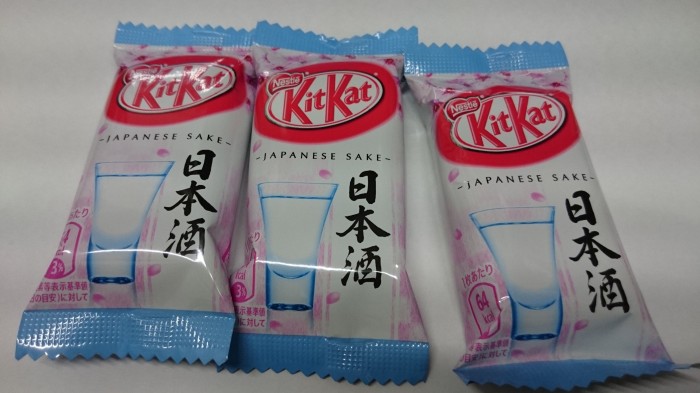 【コンビニ新商品・お菓子】 ネスレ キットカット ミニ 日本酒 の巻の写真4