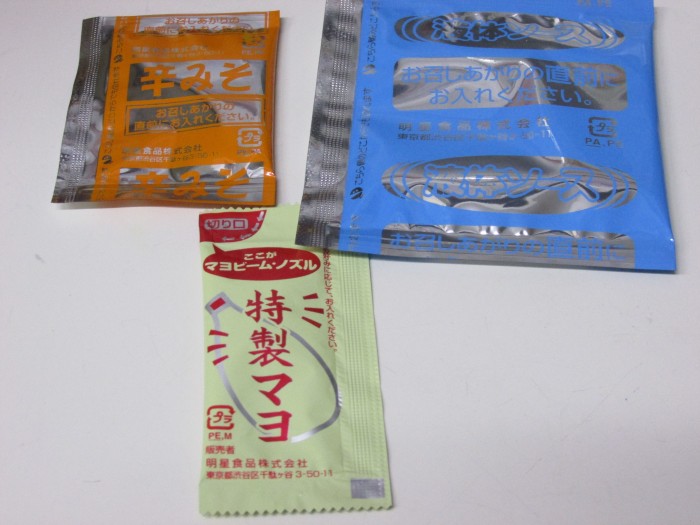 【コンビニ新商品・カップ麺】 明星 ぶぶか 辛みそ 油そば の巻の写真4