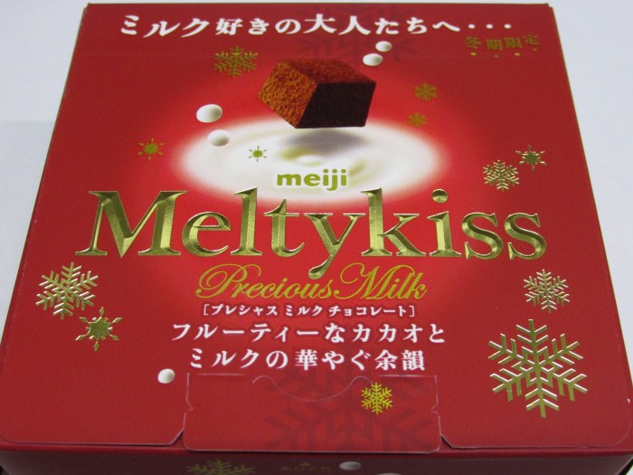 【コンビニ新商品・お菓子】 明治 メルティ―キッス プレシャスミルク の巻の写真2