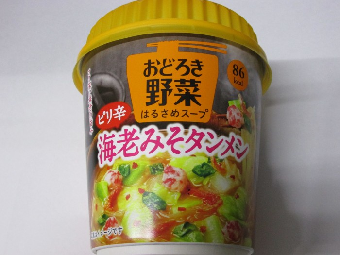【コンビニ新商品・カップスープ】　アサヒ　おどろき野菜　海老味噌タンメン　の巻の写真2