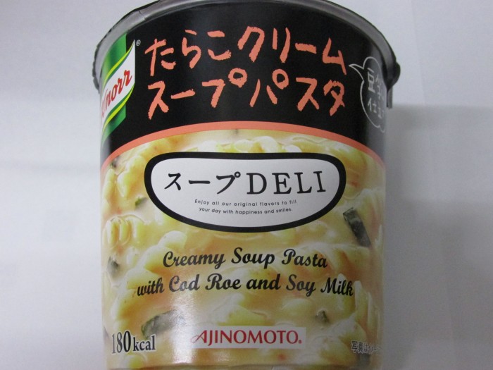 【コンビニ新商品・カップスープ】　クノール　スープDELI　たらこクリーム　の巻の写真2