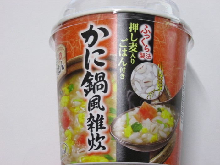 【コンビニ新商品・カップスープ】　丸美屋　スープdeごはん　かに鍋風雑炊　の巻の写真2