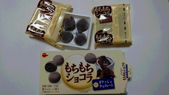 【コンビニ新商品・お菓子】 ブルボン もちもちショコラ ガナッシュチョコレート の巻の写真3