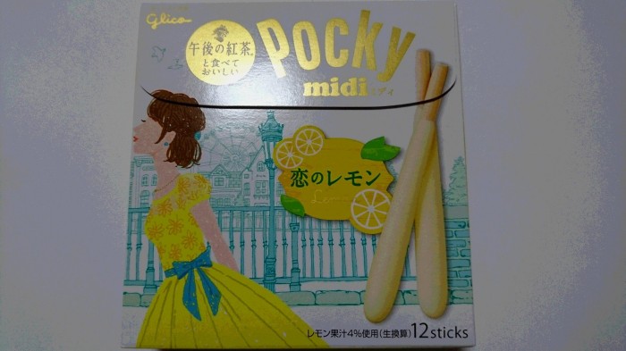 【コンビニ新商品・お菓子】　グリコ　ポッキー　ミディ　恋のレモン　の巻の写真2