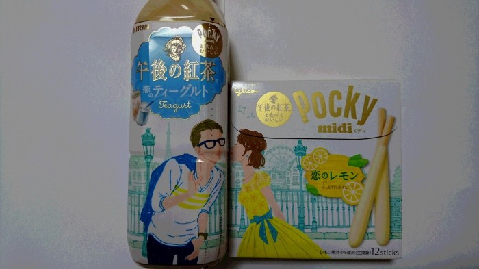 【コンビニ新商品・お菓子】　グリコ　ポッキー　ミディ　恋のレモン　の巻の写真5