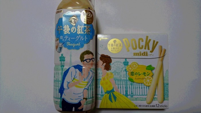 【コンビニ新商品・お菓子】 グリコ ポッキー ミディ 恋のレモン の巻の写真5