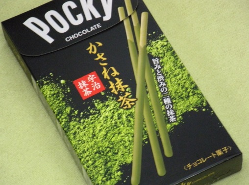 【コンビニ新商品・お菓子】 グリコ ポッキー かさね抹茶 の巻の写真2