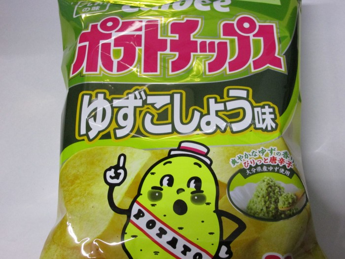 【コンビニ新商品・お菓子】 カルビー ポテトチップス ゆずこしょう味 の巻の写真2