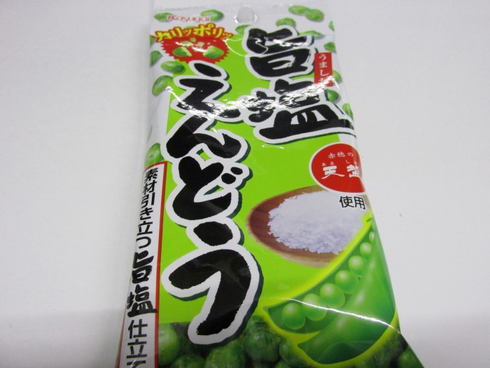 【コンビニ新商品・お菓子】 春日井 旨塩えんどう の巻の写真2