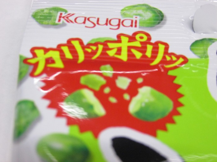 【コンビニ新商品・お菓子】 春日井 旨塩えんどう の巻の写真3