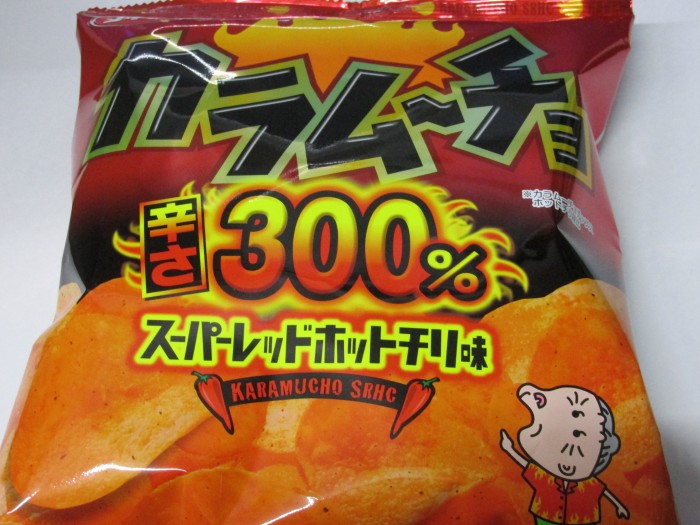 【コンビニ新商品・お菓子】 湖池屋 カラムーチョ スーパーレッドホットチリ の巻の写真2