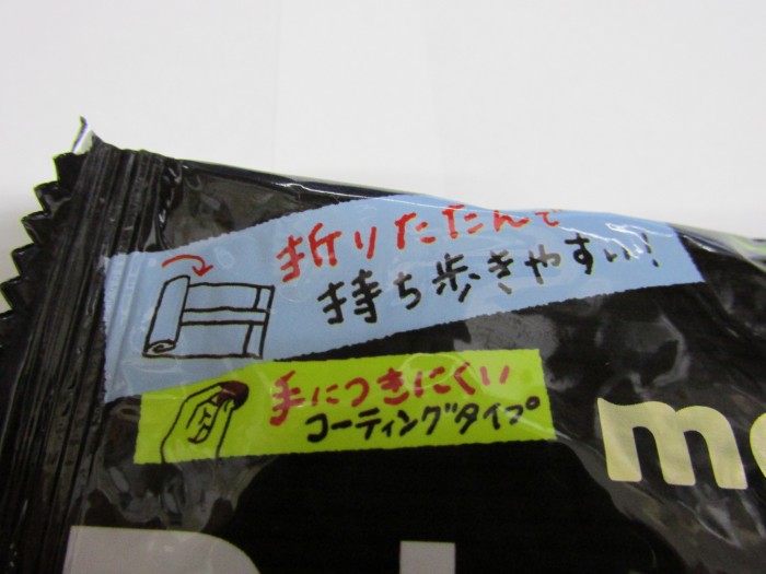 【コンビニ新商品・お菓子】 明治 ブラックチョコレート 小袋 の巻の写真3