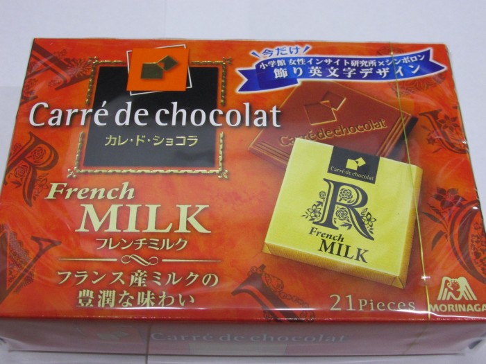 【コンビニ新商品・お菓子】 森永 ガレドショコラ フレンチミルク の巻の写真2
