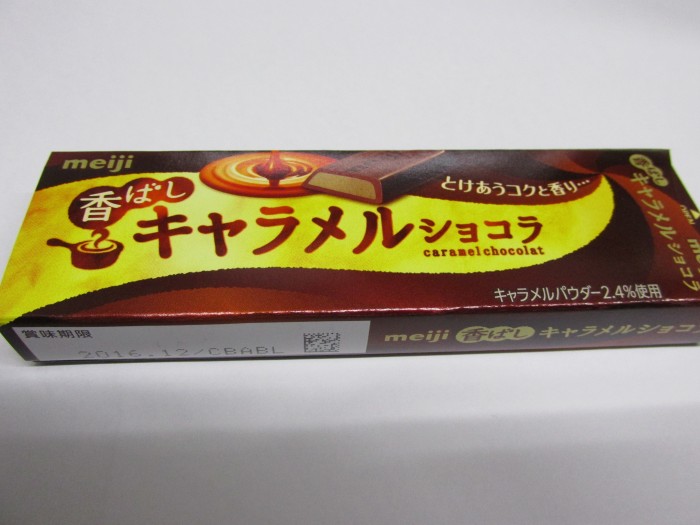 【コンビニ新商品・お菓子】 明治 香ばしキャラメル ショコラ スティック の巻の写真2