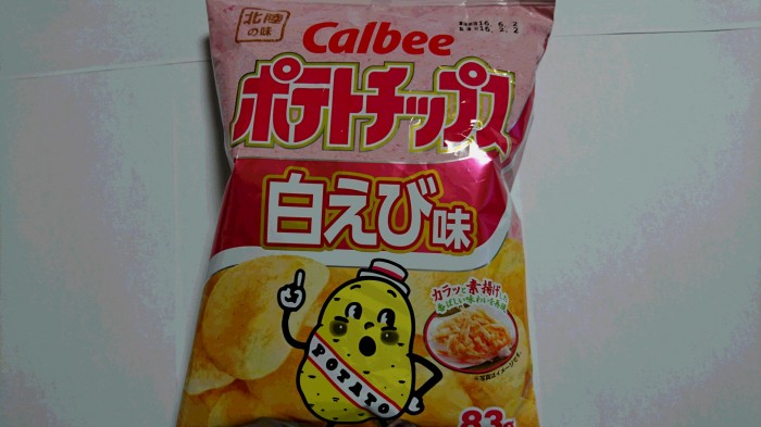 【コンビニ新商品・お菓子】 カルビー ポテトチップス 白えび味 の巻の写真2