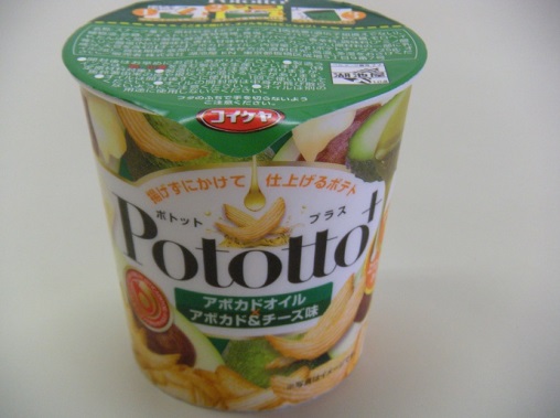 【コンビニ新商品・お菓子】 湖池屋 ポトットプラス アボカド&チーズ味 の巻の写真2
