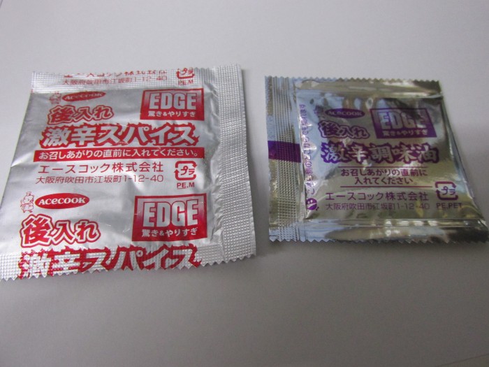 【コンビニ新商品・カップ麺】 エースコック EDGE 鬼シビ辛みそラーメンの写真4