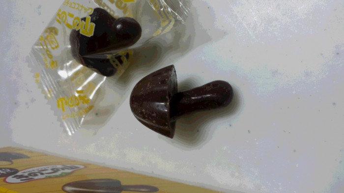【コンビニ新商品・お菓子】 明治 大粒 きのこの山 チョコかけすぎました の巻の写真2