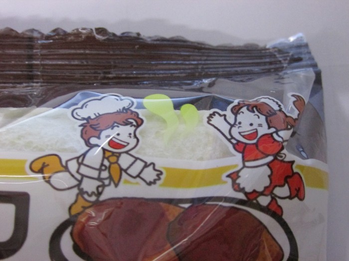 【コンビニのパン】　ヤマザキ　ランチパック　たれかつ　の巻の写真3