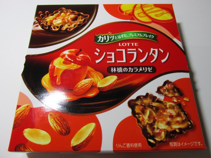 【コンビニ新商品・お菓子】　ロッテ　ショコランタン　林檎のカラメリゼ　の巻の写真1