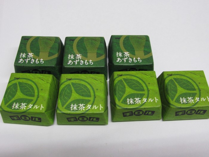 【コンビニ新商品・お菓子】 チロル チロルチョコ 抹茶テ・ヴェルデ 小袋 の巻の写真4