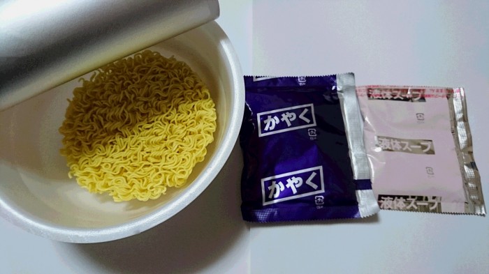 【コンビニ新商品・カップ麺】 寿がきや 奈良天理醤油ラーメン の巻の写真3