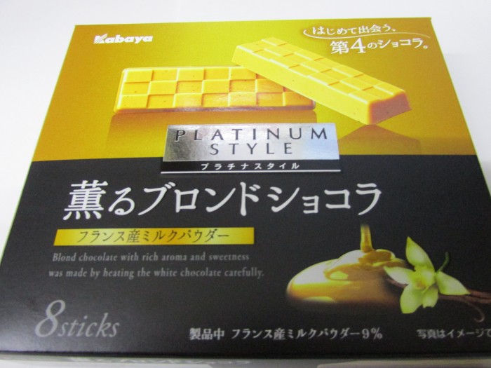 【コンビニ新商品・お菓子】 カバヤ 薫るブロンドショコラ の巻の写真2
