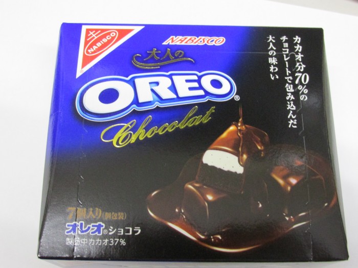 【コンビニ新商品・お菓子】 ナビスコ 大人のオレオ ショコラ の巻の写真2