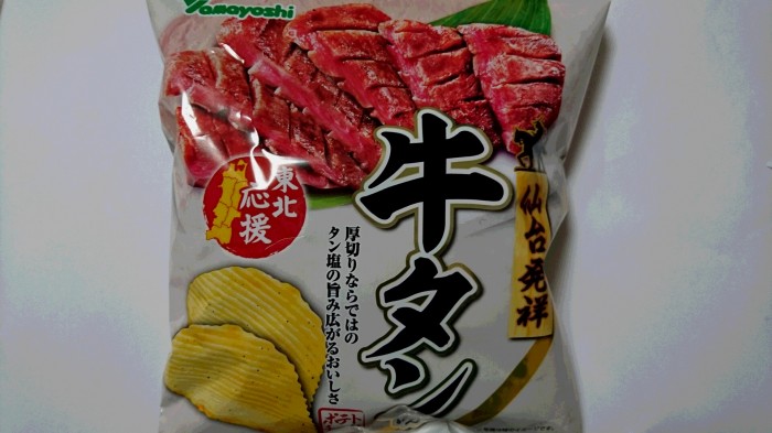 【コンビニ新商品 お菓子】 山芳 ポテトチップス 牛タン味 の巻の写真2