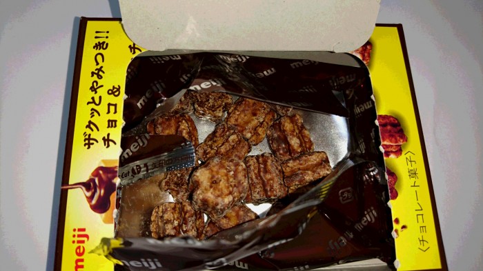 【コンビニ新商品・お菓子】 明治 ポップザック の巻の写真3