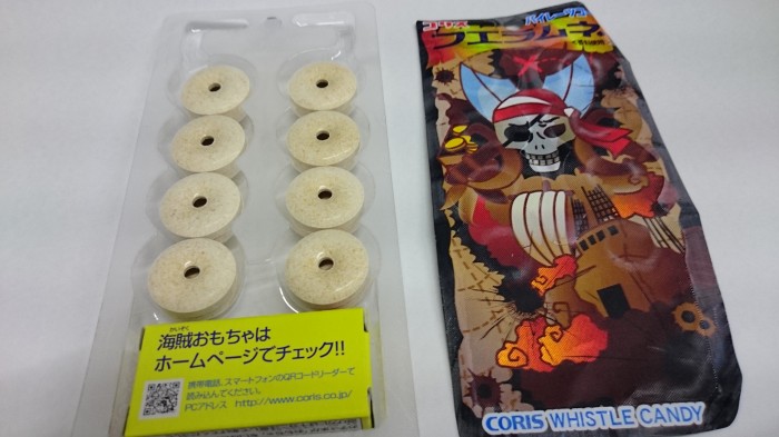 【コンビニ新商品・お菓子】 コリス フエラムネ パイレールコーラ の巻の写真4
