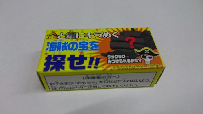 【コンビニ新商品・お菓子】　コリス　フエラムネ　パイレールコーラ　の巻の写真5